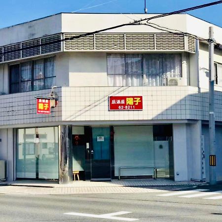 旅馆yo Ko Hotell Tonosho  Eksteriør bilde